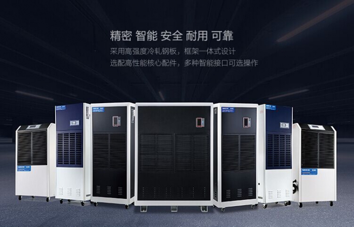 轉輪除濕機的制作材料是如何選取的?