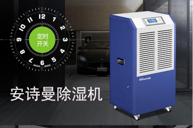 切記，這樣挑選工業除濕機最靠譜！