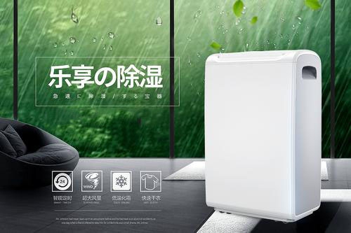 濕度讓熱更熱，夏季除濕好物就選它！