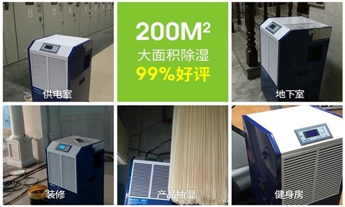 一個除濕機從業者，告訴你怎么選購除濕機