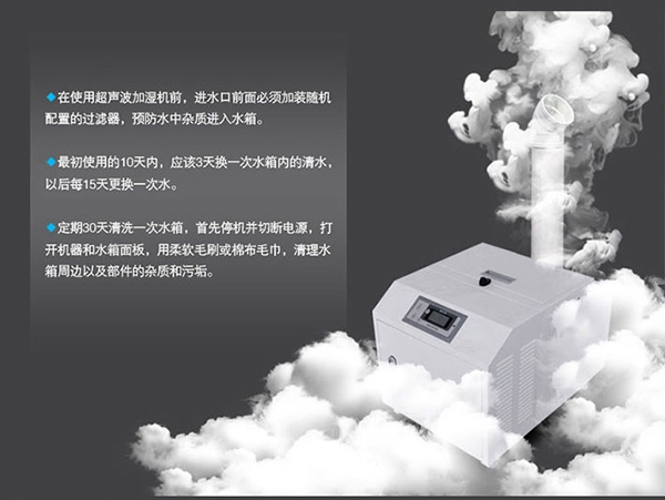 工業(yè)除濕機讓我們的工業(yè)生產更完美!