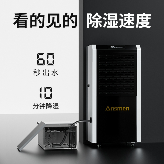 觀察:經(jīng)濟(jì)危機(jī)的反面 品牌加濕器繁榮升級