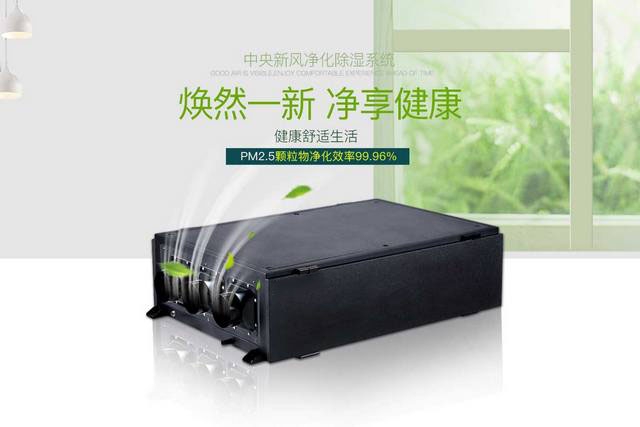 機房加濕機有用嗎？機房除濕機效果好嗎？