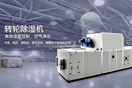 什么是物表消毒？過氧化氫物表消毒機