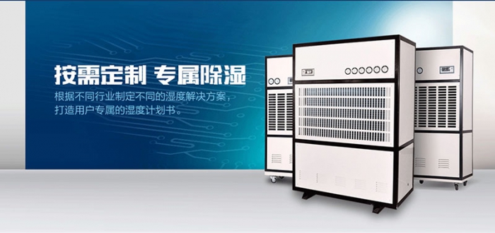 為什么濕度高會造成濕冷、陰冷的感覺？