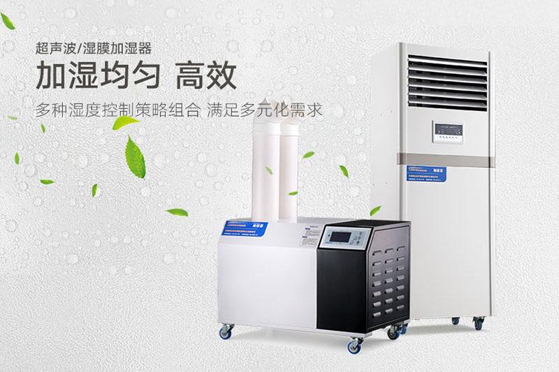 螺螄粉烘干除濕機,提高烘干質量助生產效率