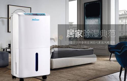 潮濕發霉隨處見，除濕機一鍵清除