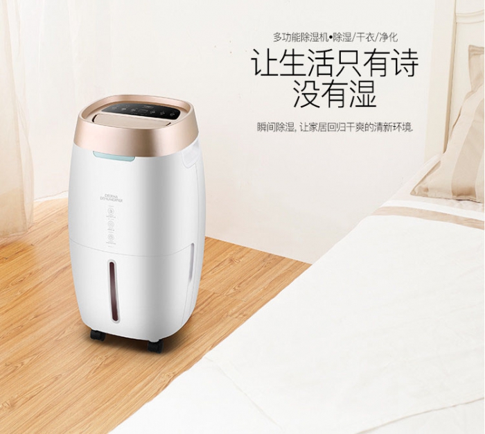 數(shù)據(jù)中心機(jī)房除濕機(jī)，數(shù)據(jù)中心機(jī)房濕度控制方案