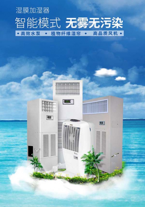 幾招破解南方潮濕滴水天氣！尤其最后一招值得擁有！