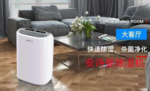 空氣濕潤(rùn)對(duì)人體健康有什么影響?