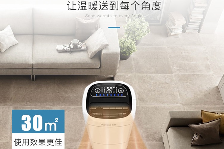 給屋子加個(gè)除濕機(jī),干爽過完整個(gè)冬天